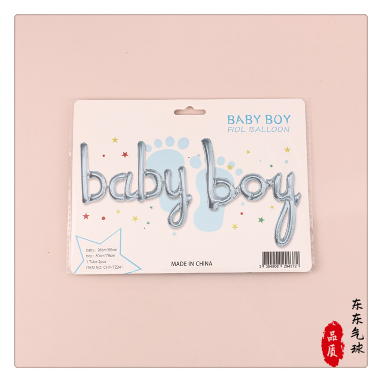 English Words Birthday Decoration Scene Layout Party Body Decoration Balloon Children Theme Happy Background