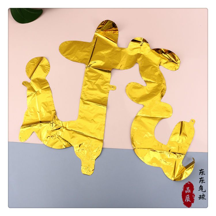 English Words Birthday Decoration Scene Layout Party Body Decoration Balloon Children Theme Happy Background