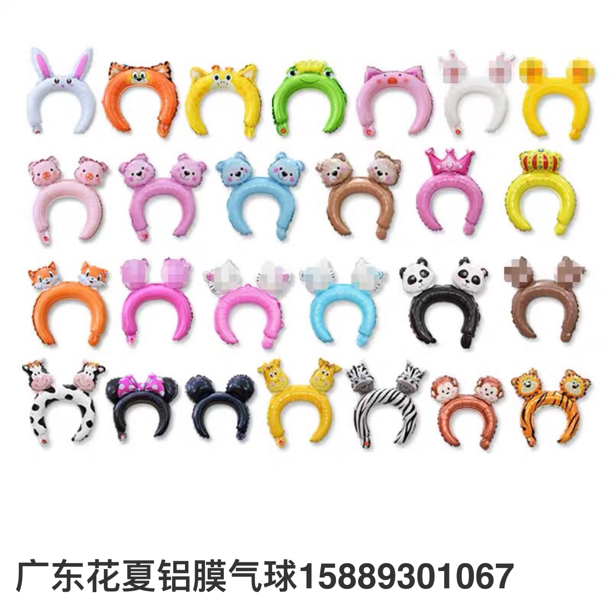 WeChat Push Balloon Headband Aluminum Film Balloon National Day Activity Small Gift Children Cartoon Headband Cartoon Hair Accessories
