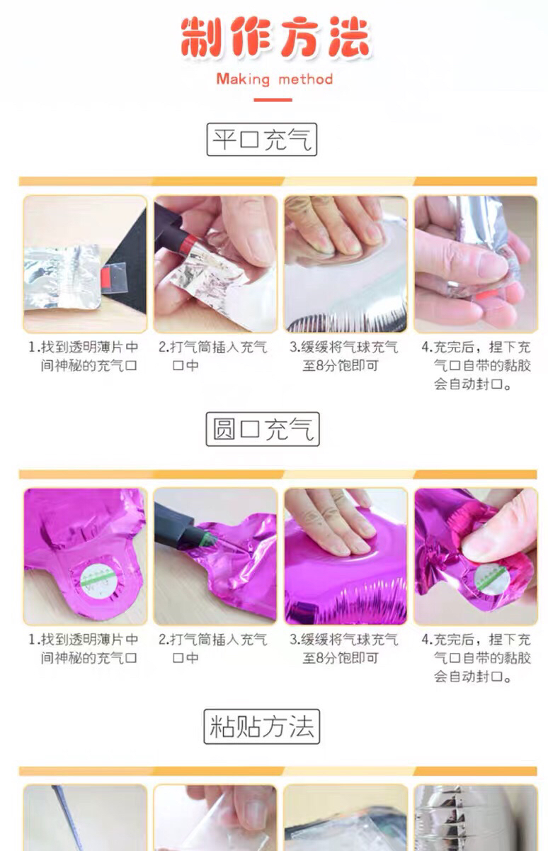 WeChat Push Balloon Headband Aluminum Film Balloon National Day Activity Small Gift Children Cartoon Headband Cartoon Hair Accessories
