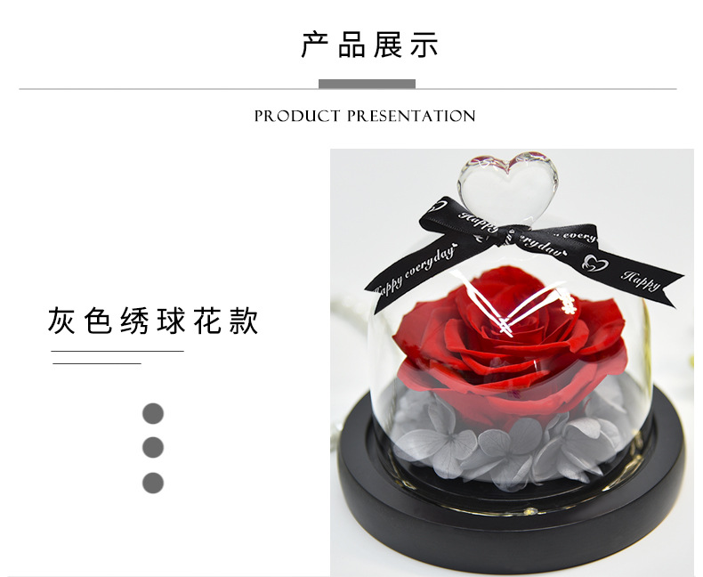 Preserved Fresh Flower Gift Christmas Valentine's Day Creative Gift Glass Cover Rose Dried Flower Manufacturer Amazon Cross-Border