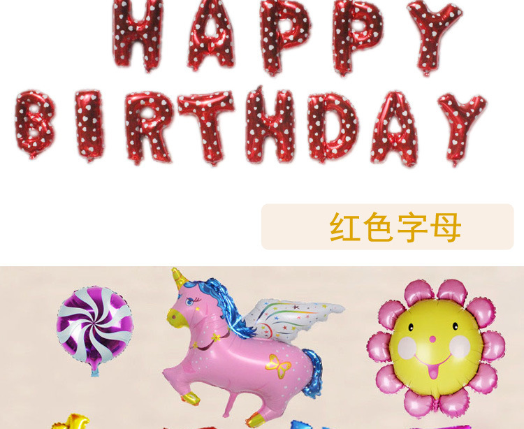 Happy Birthday Happy Birthday Birthday Letter Set Birthday Party Aluminum Balloon Birthday Balloon Wholesale Happy Birthday Happy Birthday Birthday Letter Set Birthday Party Aluminum Balloon Birthday Balloon Wholesale