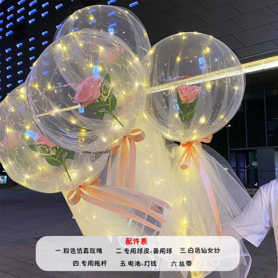 New Internet Celebrity Bounce Ball Rose Balloon Stall Night Market Birthday Party Decorative Festival Balloon Manufacturer