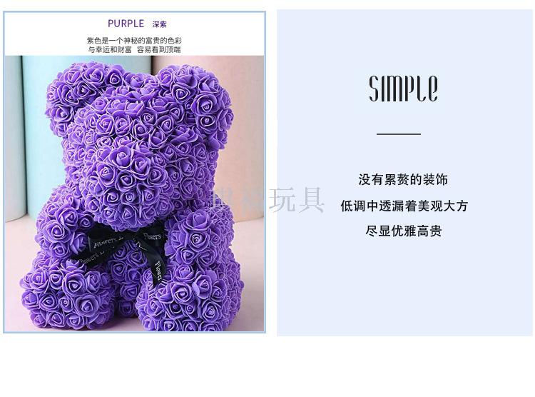 Valentine's day hot style creative eternal flower rose bear Christmas gift PE rose bear hug bear wholesale Valentine's day hot style creative eternal flower rose bear Christmas gift PE rose bear hug bear wholesale