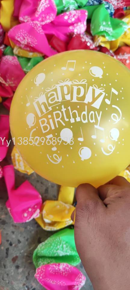 Factory Direct Sales Latex Pearlescent Metal Balloon Manual Electric Air Pump and Other Birthday and Holiday Party Supplies