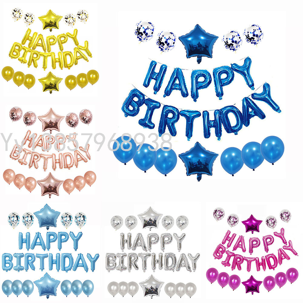 Factory Direct Sales Latex Pearlescent Metal Balloon Manual Electric Air Pump and Other Birthday and Holiday Party Supplies