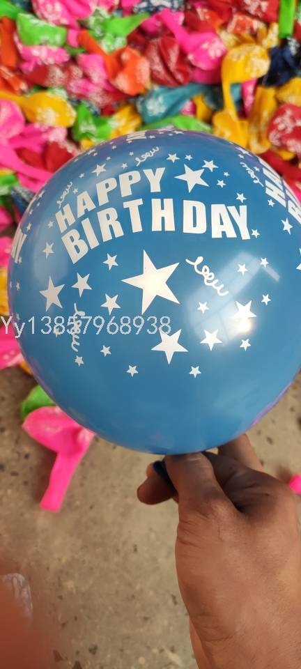 Factory Direct Sales Latex Pearlescent Metal Balloon Manual Electric Air Pump and Other Birthday and Holiday Party Supplies