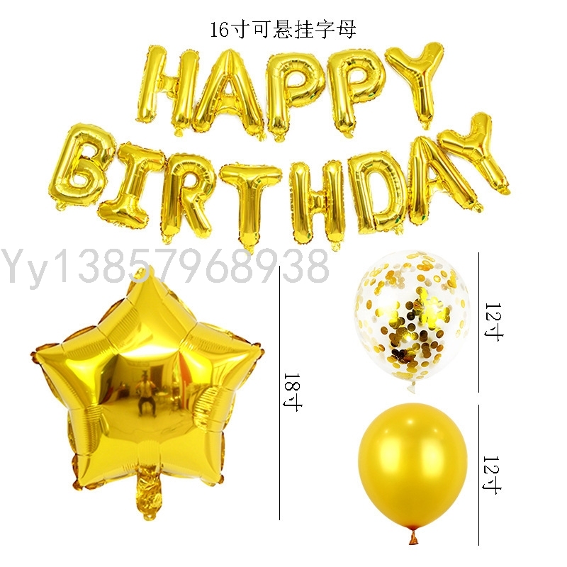 Factory Direct Sales Latex Pearlescent Metal Balloon Manual Electric Air Pump and Other Birthday and Holiday Party Supplies
