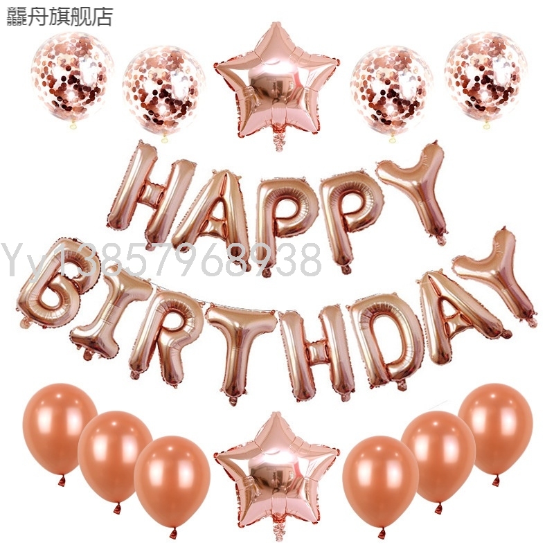 Factory Direct Sales Latex Pearlescent Metal Balloon Manual Electric Air Pump and Other Birthday and Holiday Party Supplies