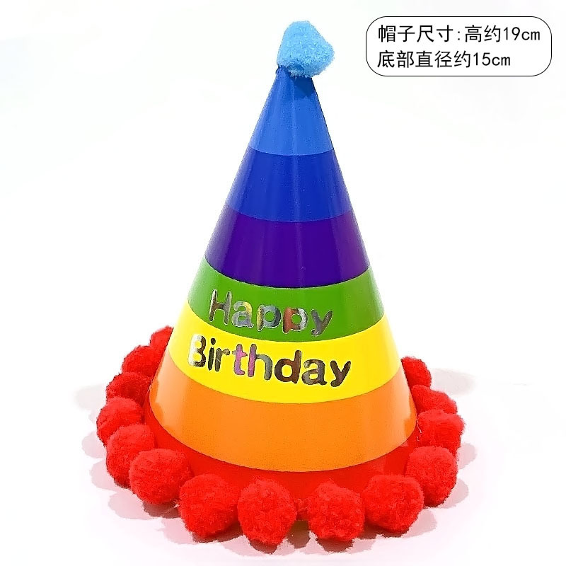 Fur Ball Birthday Hat Cake Baking Decoration Christmas Festival Children Adult Party Pompons Paper Tricorne