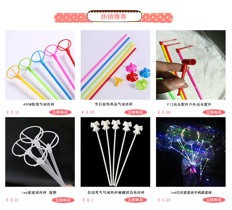Small Jointed Cup bar wedding party decoration multi-function aluminum film Balloon White Cup bar manufacturers Direct sale