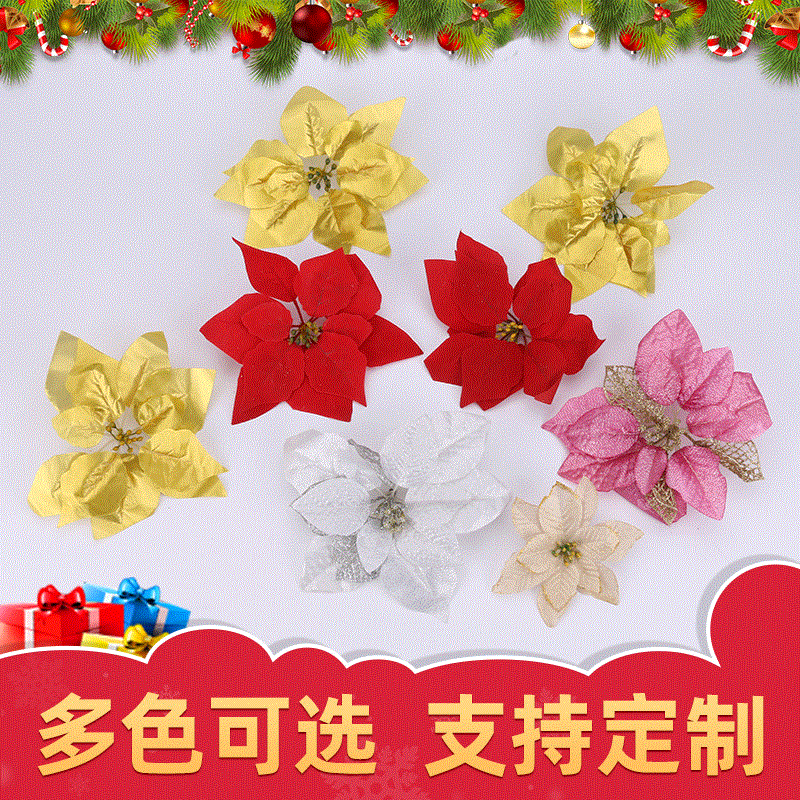 tree garland Real of simulated Christmas tree garland accessories solid gold and pink edge Christmas decoration flowers