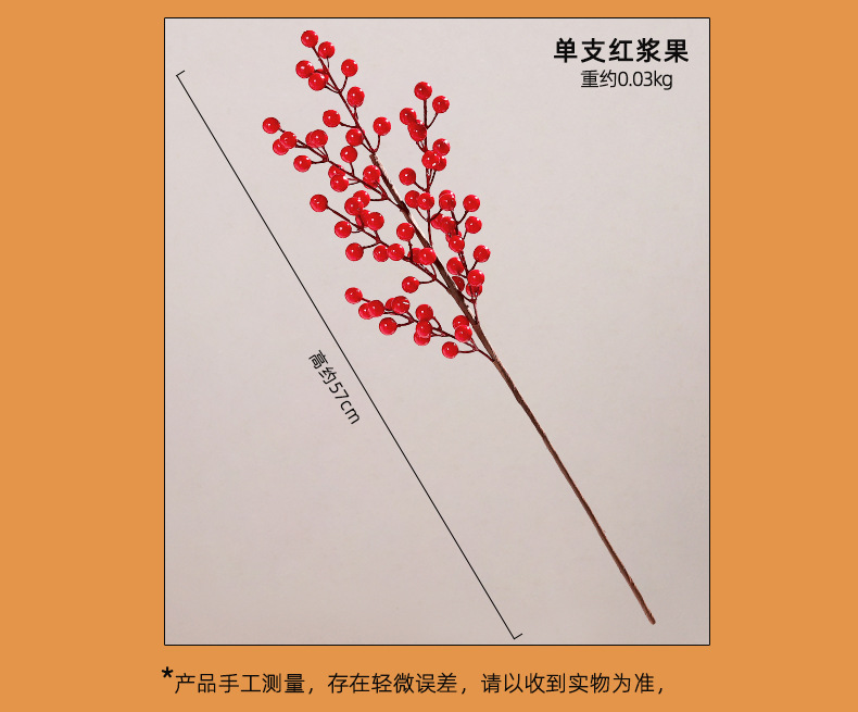 Fortune Fruit Red Berry Fake Flower Living Room Home Decoration Flower Arrangement New Year Christmas Props Display