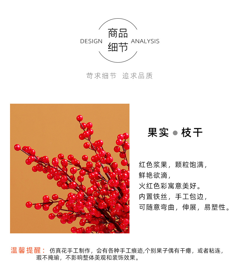 Fortune Fruit Red Berry Fake Flower Living Room Home Decoration Flower Arrangement New Year Christmas Props Display