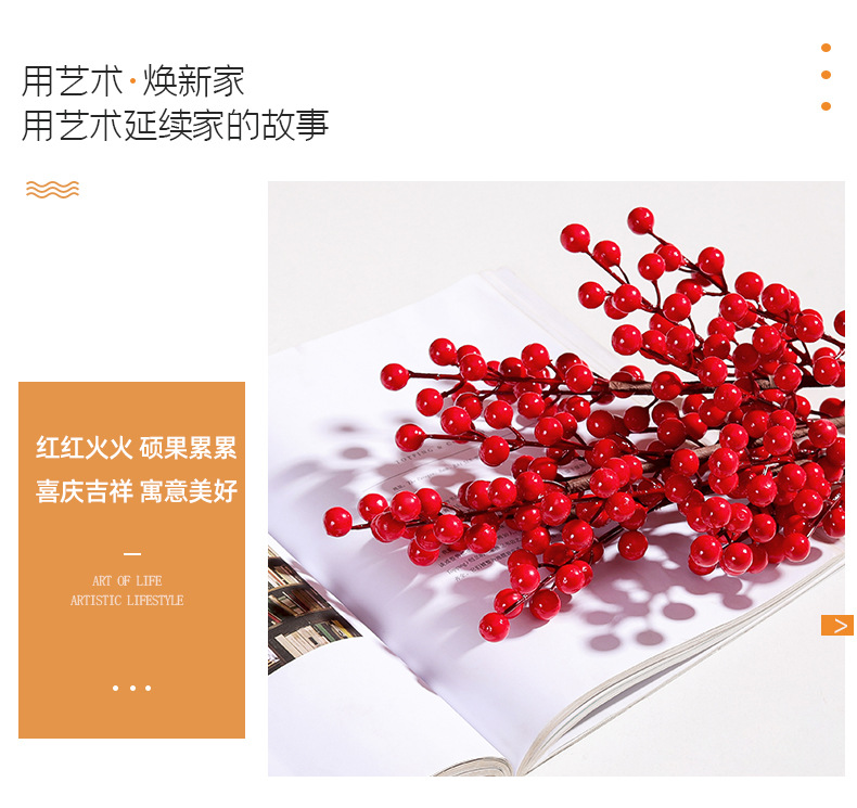 Fortune Fruit Red Berry Fake Flower Living Room Home Decoration Flower Arrangement New Year Christmas Props Display