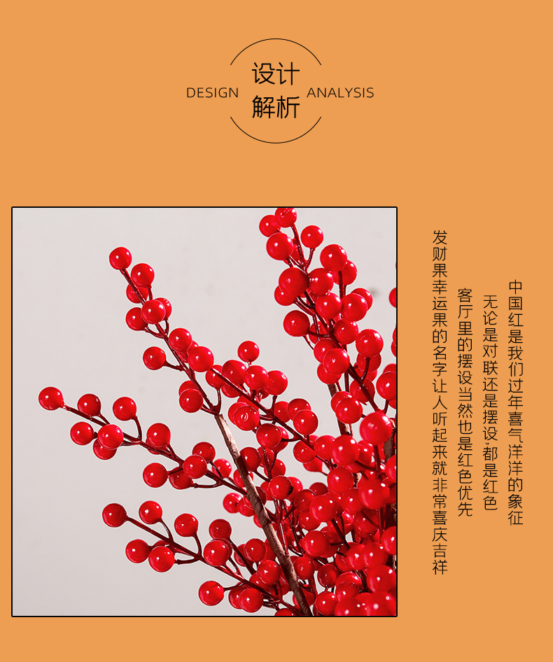 Fortune Fruit Red Berry Fake Flower Living Room Home Decoration Flower Arrangement New Year Christmas Props Display