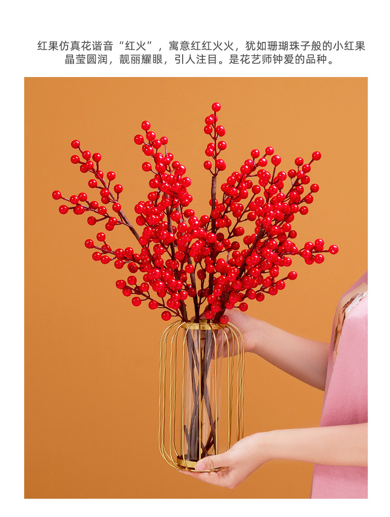 Fortune Fruit Red Berry Fake Flower Living Room Home Decoration Flower Arrangement New Year Christmas Props Display