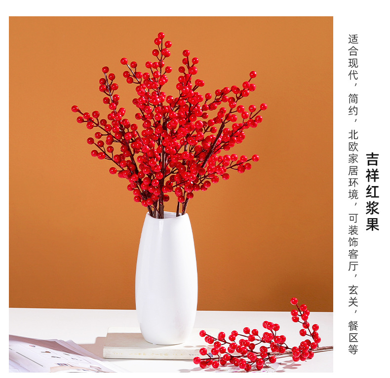 Fortune Fruit Red Berry Fake Flower Living Room Home Decoration Flower Arrangement New Year Christmas Props Display