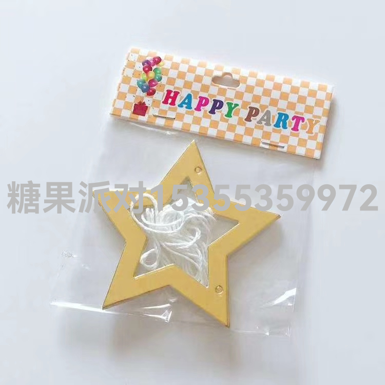 Mirror Sheets Hollow Pentagram Paper Flower Hanging Flag Hanging String Wedding Birthday Christmas XINGX Garland Hanging Decoration Party