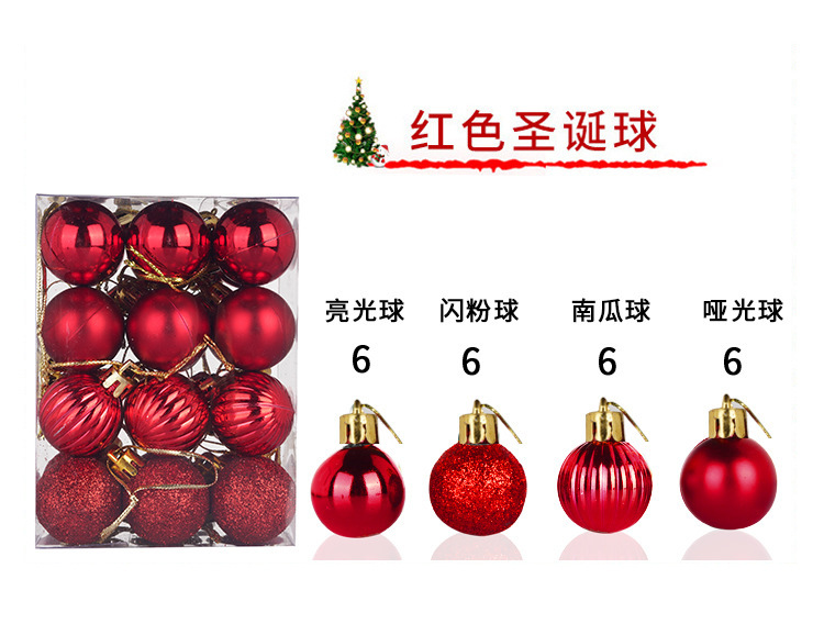 EBay Amazon Hot Selling Christmas Shaped Ball 3cm24 Plastic Christmas Color Ball Christmas Tree Small Pendant