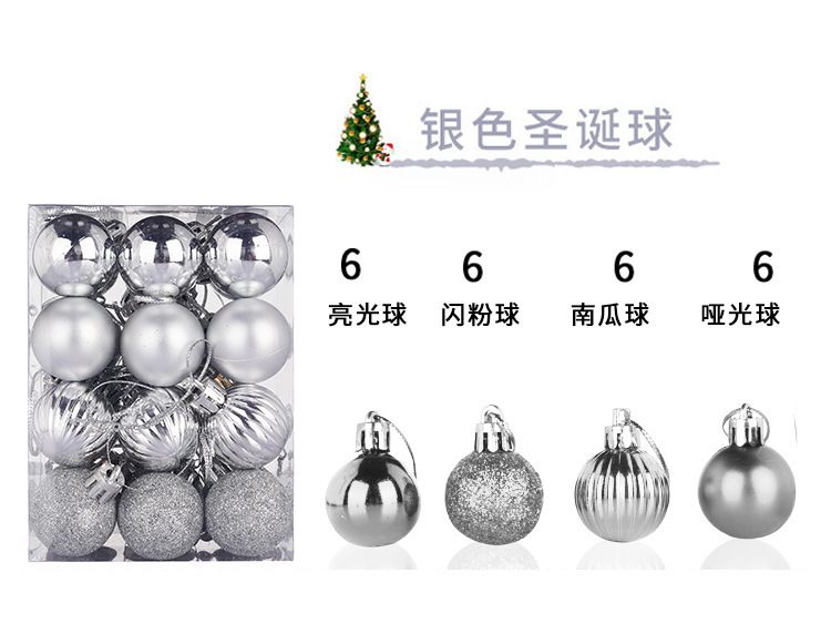 EBay Amazon Hot Selling Christmas Shaped Ball 3cm24 Plastic Christmas Color Ball Christmas Tree Small Pendant EBay Amazon Hot Selling Christmas Shaped Ball 3cm24 Plastic Christmas Color Ball Christmas Tree Small Pendant