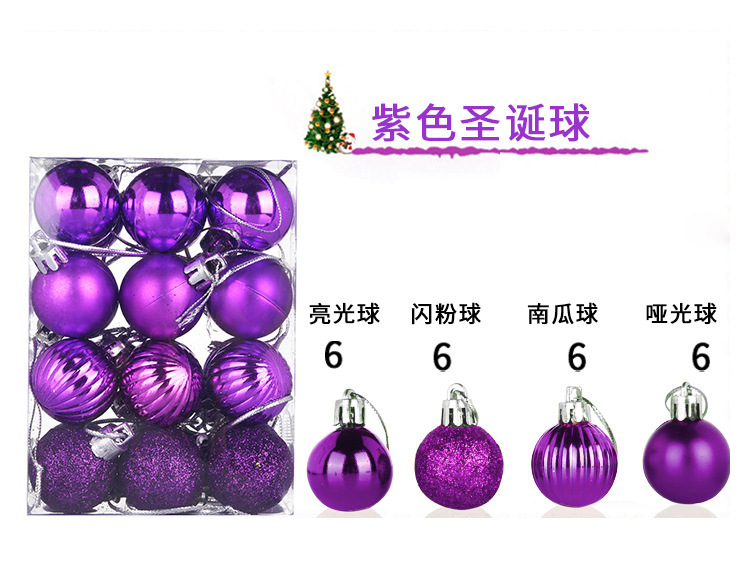 EBay Amazon Hot Selling Christmas Shaped Ball 3cm24 Plastic Christmas Color Ball Christmas Tree Small Pendant EBay Amazon Hot Selling Christmas Shaped Ball 3cm24 Plastic Christmas Color Ball Christmas Tree Small Pendant