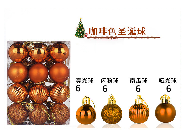 EBay Amazon Hot Selling Christmas Shaped Ball 3cm24 Plastic Christmas Color Ball Christmas Tree Small Pendant EBay Amazon Hot Selling Christmas Shaped Ball 3cm24 Plastic Christmas Color Ball Christmas Tree Small Pendant