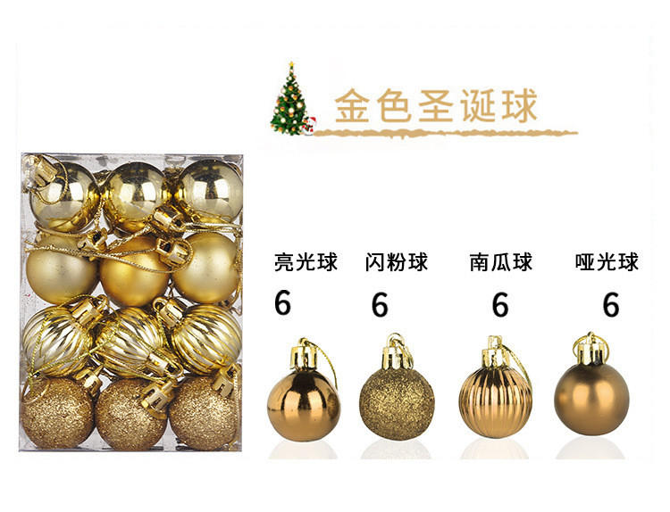 EBay Amazon Hot Selling Christmas Shaped Ball 3cm24 Plastic Christmas Color Ball Christmas Tree Small Pendant EBay Amazon Hot Selling Christmas Shaped Ball 3cm24 Plastic Christmas Color Ball Christmas Tree Small Pendant
