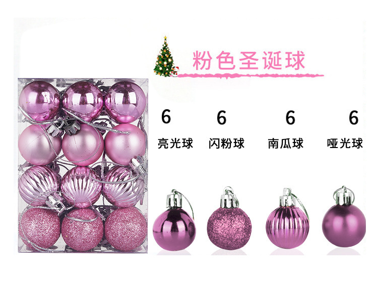 EBay Amazon Hot Selling Christmas Shaped Ball 3cm24 Plastic Christmas Color Ball Christmas Tree Small Pendant EBay Amazon Hot Selling Christmas Shaped Ball 3cm24 Plastic Christmas Color Ball Christmas Tree Small Pendant