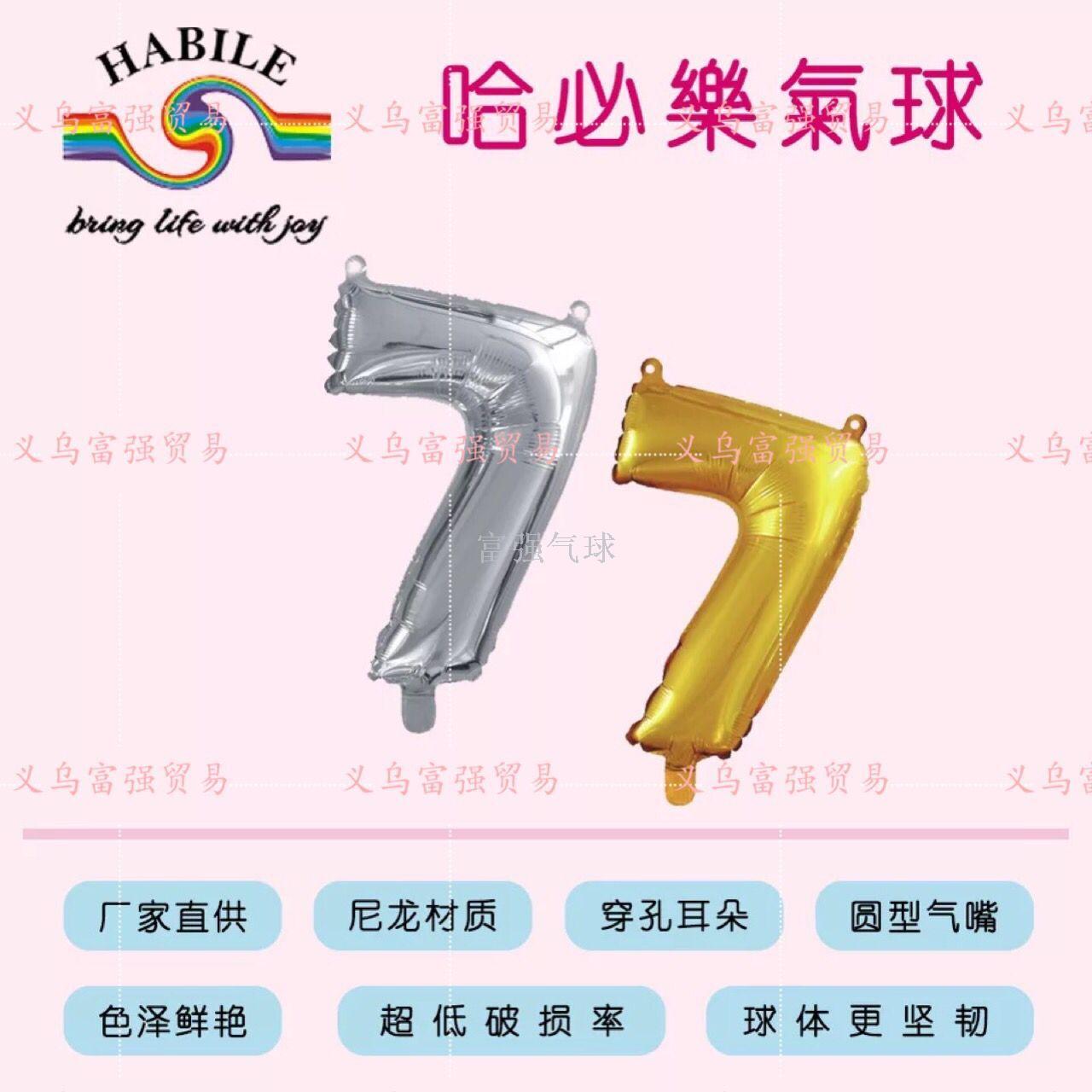 Factory direct aluminum balloon balloon digital balloon birthday party festive supplies