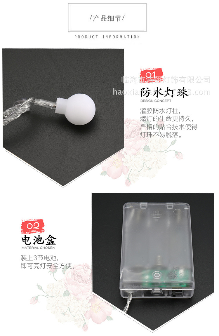 LED Light String Christmas Small Colored Lights Flashing Ball Outdoor Festival Decorative Waterproof Stall Decoration LED Light String Christmas Small Colored Lights Flashing Ball Outdoor Festival Decorative Waterproof Stall Decoration
