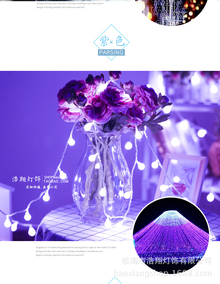 LED Light String Christmas Small Colored Lights Flashing Ball Outdoor Festival Decorative Waterproof Stall Decoration LED Light String Christmas Small Colored Lights Flashing Ball Outdoor Festival Decorative Waterproof Stall Decoration