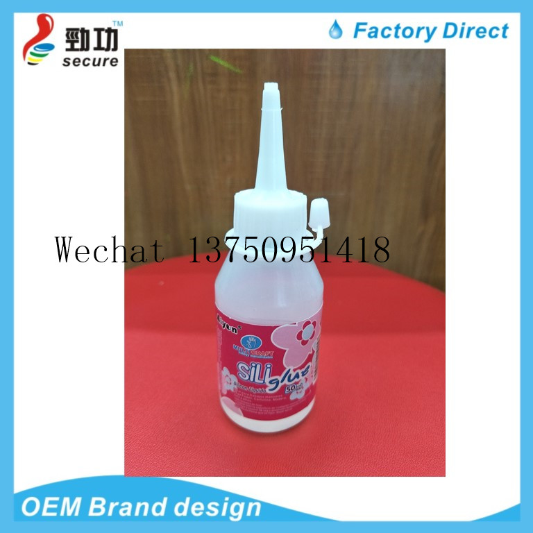 30ML AIYON SILI GLUE lamp shade fake flower toy costume Christmas gift alcohol GLUE