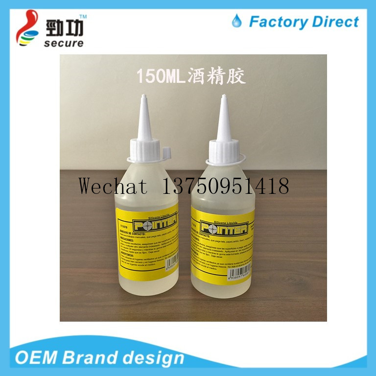 30ML AIYON SILI GLUE lamp shade fake flower toy costume Christmas gift alcohol GLUE 30ML AIYON SILI GLUE lamp shade fake flower toy costume Christmas gift alcohol GLUE