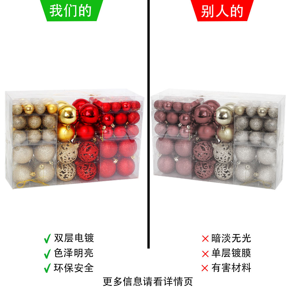 Amazon Hot Christmas Decorations 100PCs Hollow Matte Plastic Ball Christmas Hanging Decoration Set