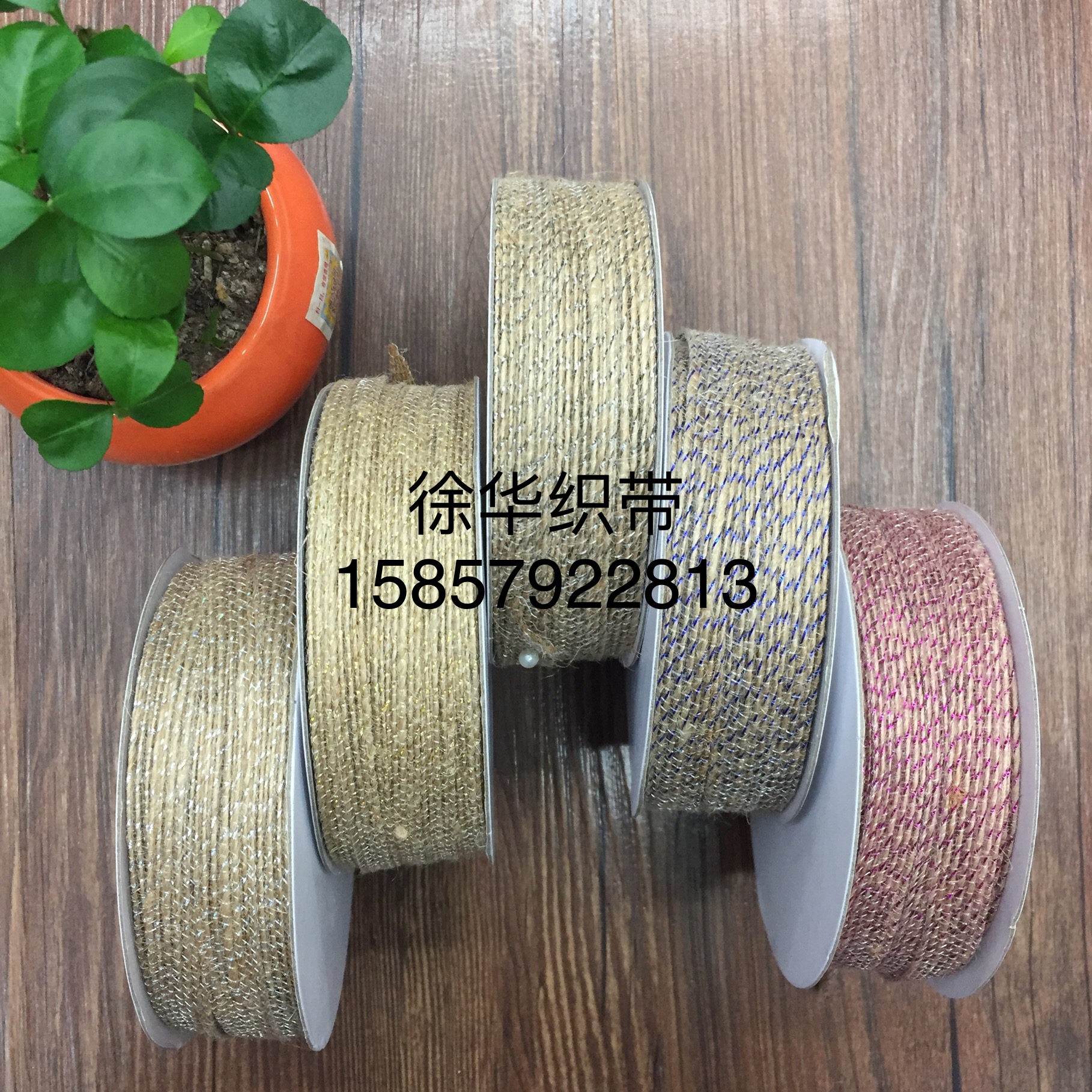 Factory Direct Sales Fish Silk Linen Gift Flowers Burlap Roll Christmas Crafts Decoration Hemp Ribbon Width 0.6-1cm