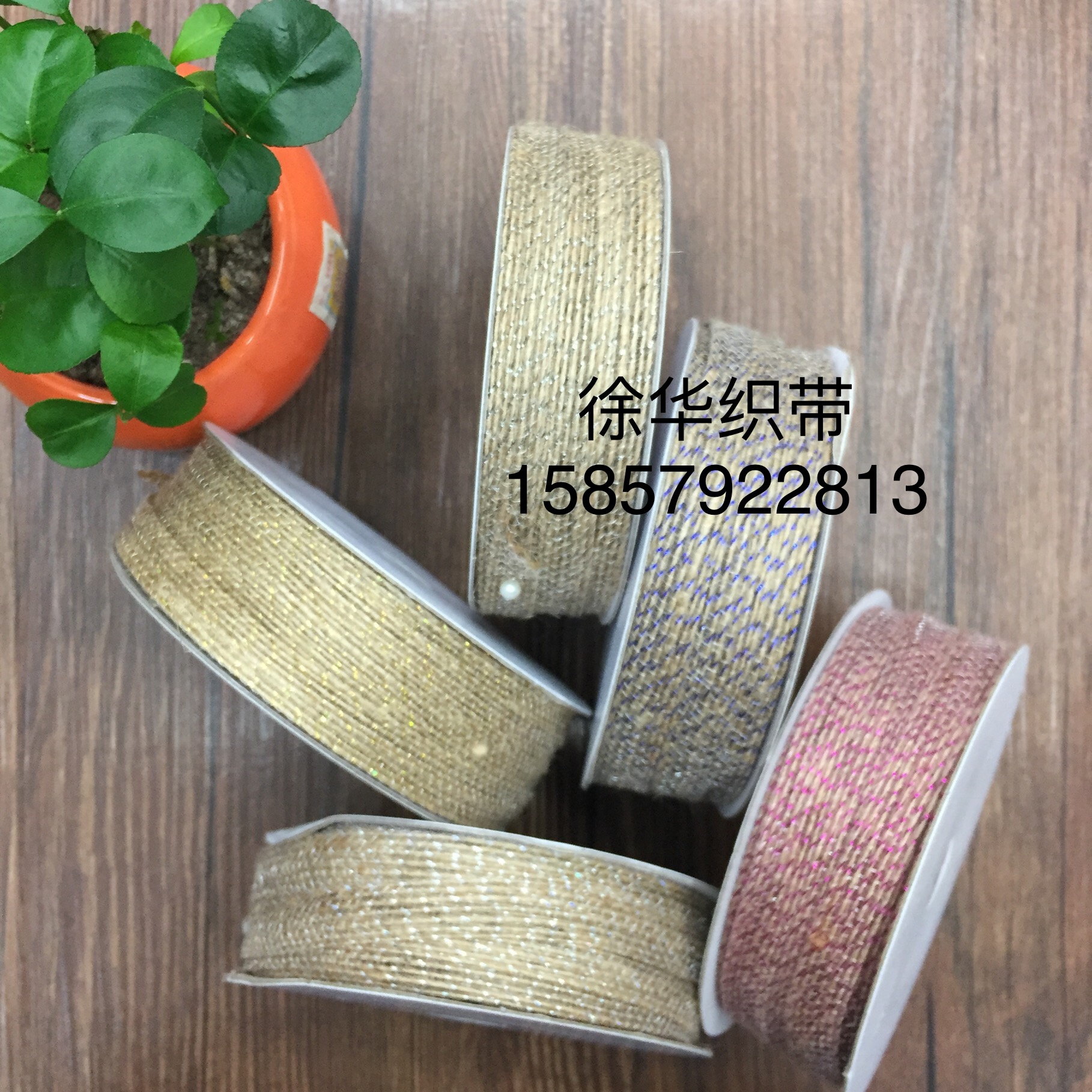 Factory Direct Sales Fish Silk Linen Gift Flowers Burlap Roll Christmas Crafts Decoration Hemp Ribbon Width 0.6-1cm