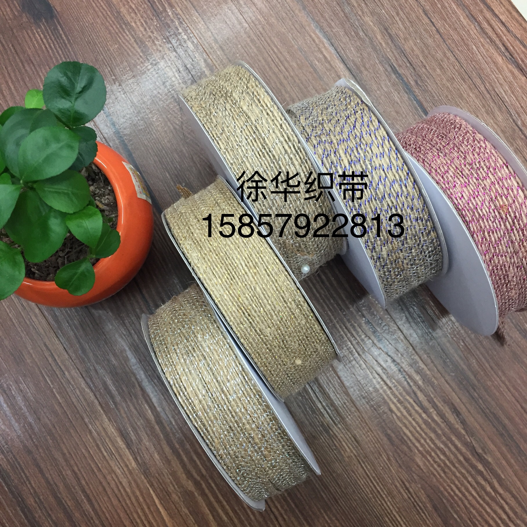 Factory Direct Sales Fish Silk Linen Gift Flowers Burlap Roll Christmas Crafts Decoration Hemp Ribbon Width 0.6-1cm