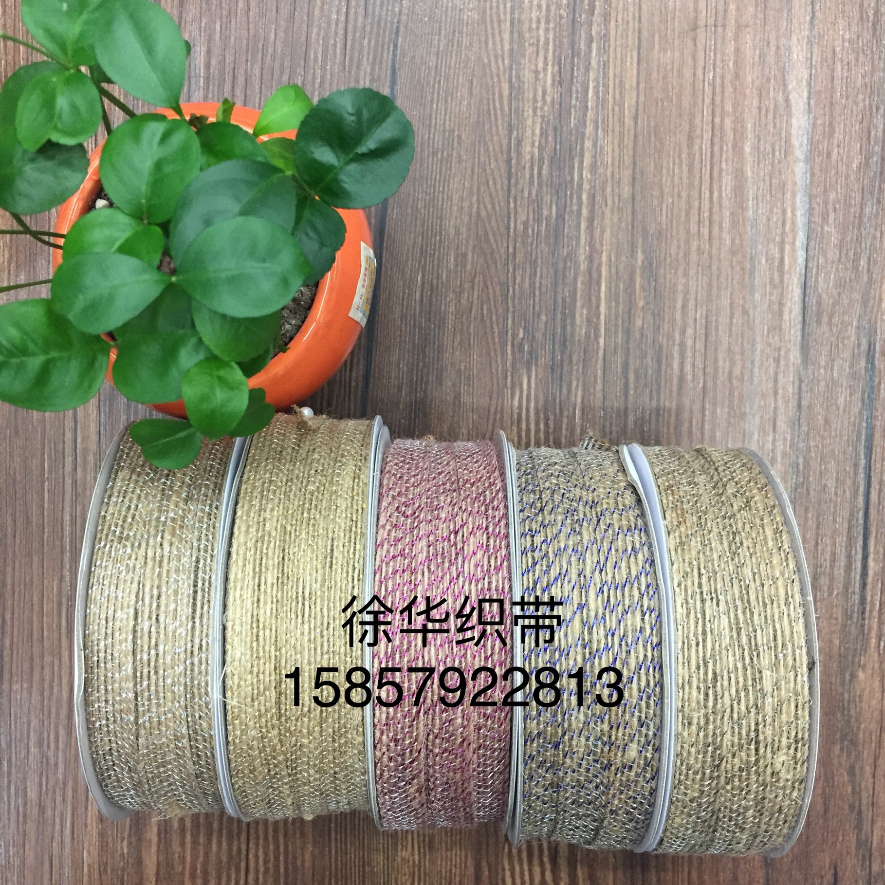 Factory Direct Sales Fish Silk Linen Gift Flowers Burlap Roll Christmas Crafts Decoration Hemp Ribbon Width 0.6-1cm
