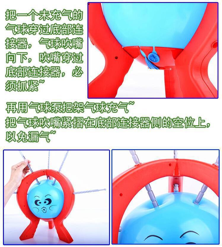 New Play Balloon Children's New Strange Trick the Whole Person Is Interesting and Many People Compete Table Games Toys New Play Balloon Children's New Strange Trick the Whole Person Is Interesting and Many People Compete Table Games Toys