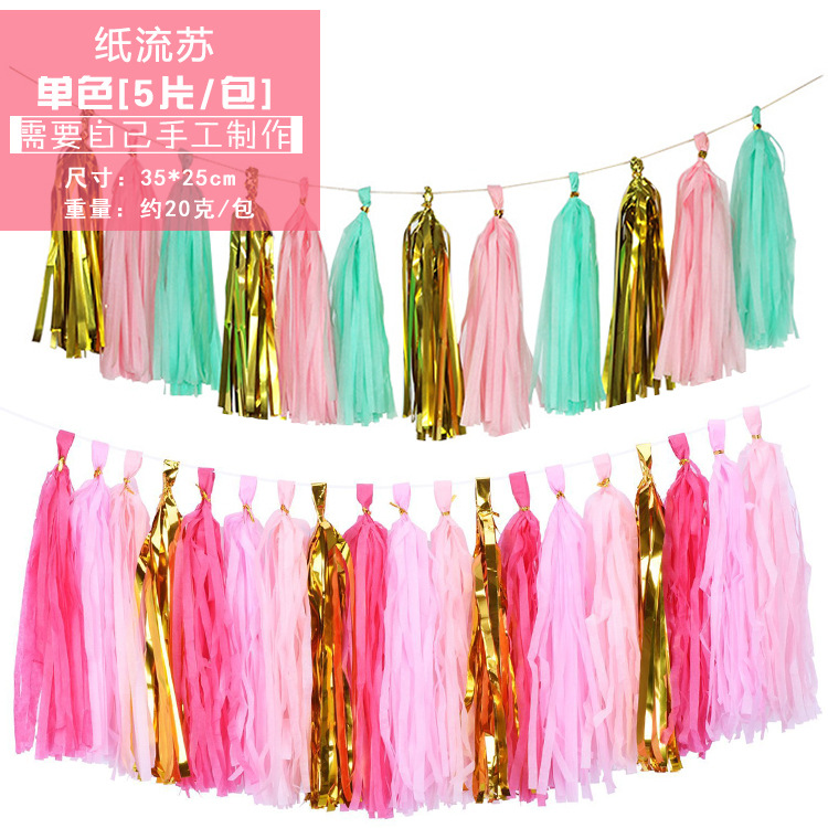 Amazon Paper Fringe Ribbon Tassel Latte Art Birthday Arrangement Decoration Wedding European and American Party Supplies Balloon Tassel
