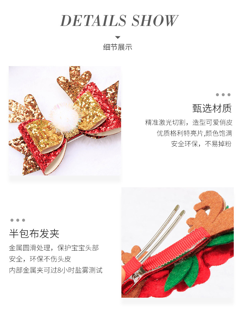 91108 Christmas Sequins Barrettes Non-Woven Flower Barrettes Hair Ball Bow Barrettes