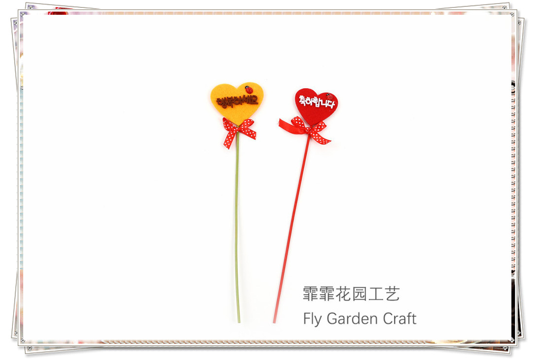 Non-Woven Fabric Felt Cloth Cake Decorative Insertion I Love You Love Balloon Decorative Flag Valentine's Day Wedding Topper for Baking
