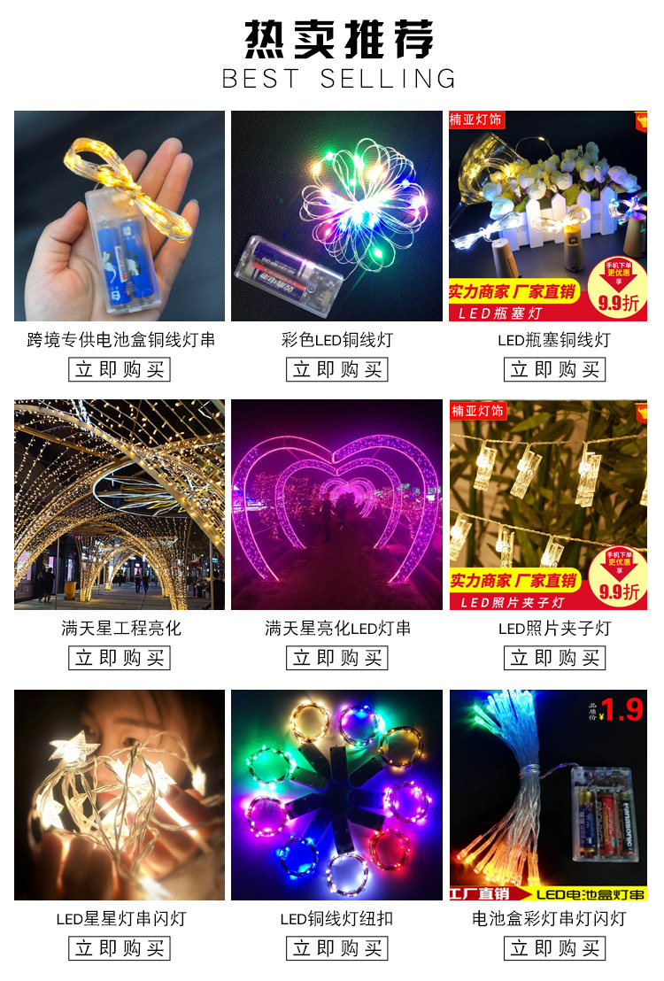 Led Copper Wire Lamp String Battery Box Christmas Decorative Balloon Light Bounce Ball Light Copper Wire Light String Led Copper Wire Lamp String Battery Box Christmas Decorative Balloon Light Bounce Ball Light Copper Wire Light String