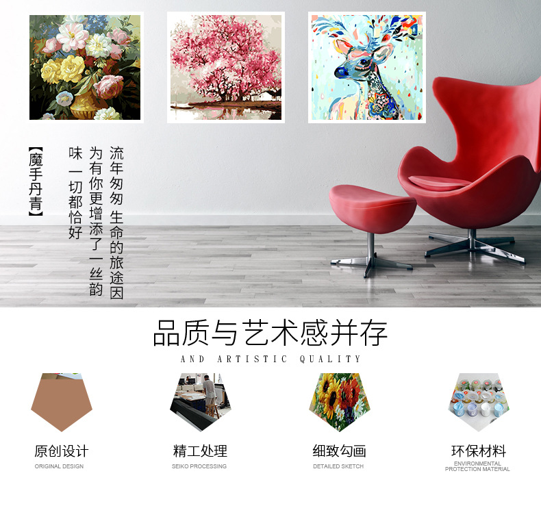 Diy digital oil painting, Painted by hand, romantic scenery, living room, decorative painting, decorative painting, colorful balloon Diy digital oil painting, Painted by hand, romantic scenery, living room, decorative painting, decorative painting, colorful balloon