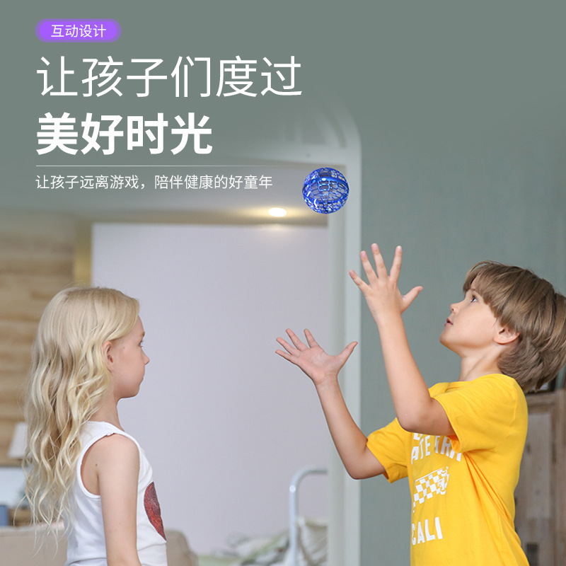 2020 New Second Generation Flying Gyro Flying Ball Free Route Cross-Border Aircraft Children&#039;s Toy Christmas Gift