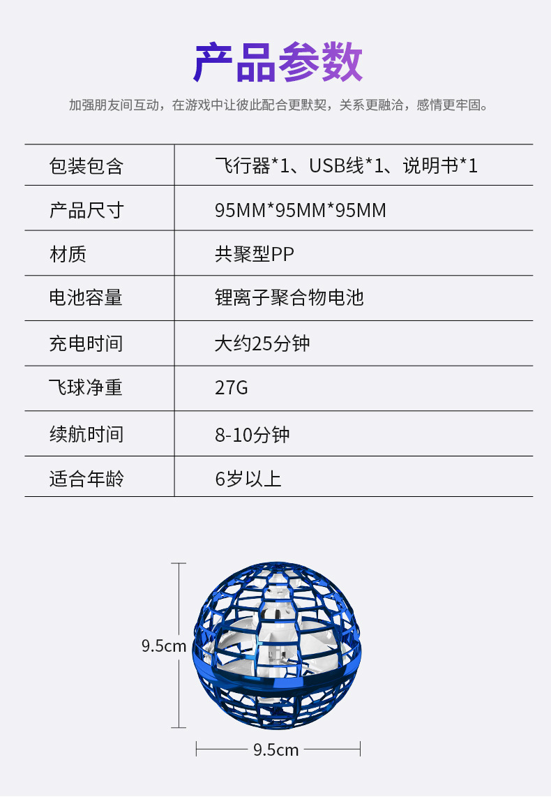 2020 New Second Generation Flying Gyro Flying Ball Free Route Cross-Border Aircraft Children's Toy Christmas Gift 2020 New Second Generation Flying Gyro Flying Ball Free Route Cross-Border Aircraft Children's Toy Christmas Gift