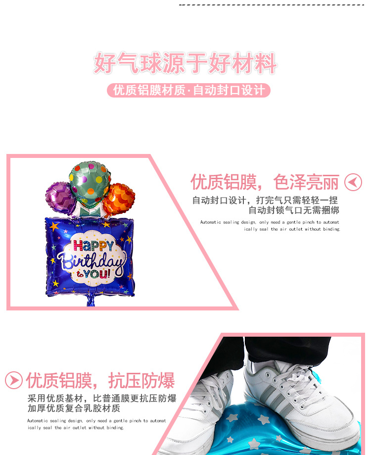 Amazon Hot Sale Happy Birthday Aluminum Foil Balloon Set Party Supplies Arrangement Aluminum Foil Balloon Factory Direct Sales Amazon Hot Sale Happy Birthday Aluminum Foil Balloon Set Party Supplies Arrangement Aluminum Foil Balloon Factory Direct Sales