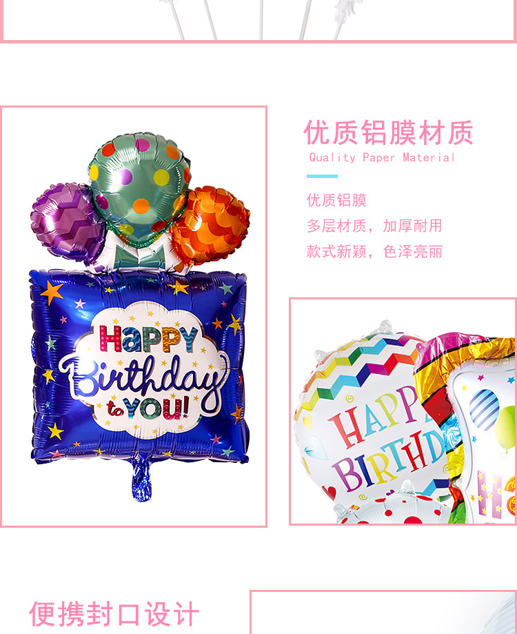 Amazon Hot Sale Happy Birthday Aluminum Foil Balloon Set Party Supplies Arrangement Aluminum Foil Balloon Factory Direct Sales Amazon Hot Sale Happy Birthday Aluminum Foil Balloon Set Party Supplies Arrangement Aluminum Foil Balloon Factory Direct Sales