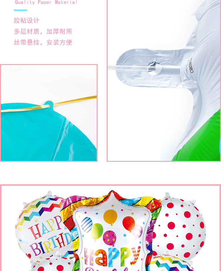 Amazon Hot Sale Happy Birthday Aluminum Foil Balloon Set Party Supplies Arrangement Aluminum Foil Balloon Factory Direct Sales Amazon Hot Sale Happy Birthday Aluminum Foil Balloon Set Party Supplies Arrangement Aluminum Foil Balloon Factory Direct Sales
